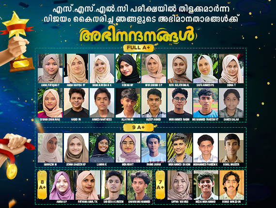 SSLC RESULT MARCH 2025